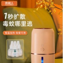 灭蚊灯家用婴幼儿孕妇电蚊香神器电子灭蚊器usb驱蚊器消杀插电式室内物理去蚊子克星防杀捕蚊虫学生宿舍寝室